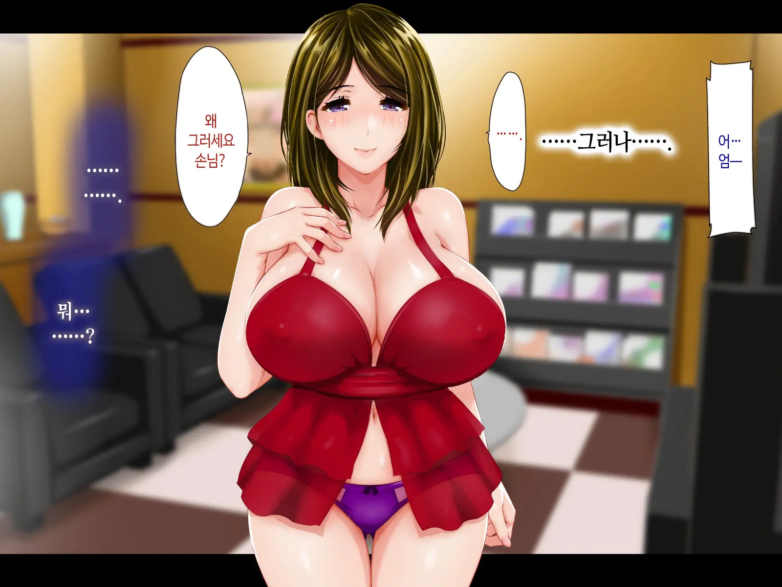 Haha Ga Soap Ni Ochitemashita. ~Nanimo Shiranai Bakunyuu Haha Wa, Ureta Karada De Musuko Ni Houshi Suru~ | 엄마가 소프녀로 전락해있었다